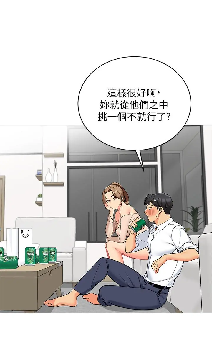帐篷里的秘密 第19话-要不要我当你的炮友 第19页