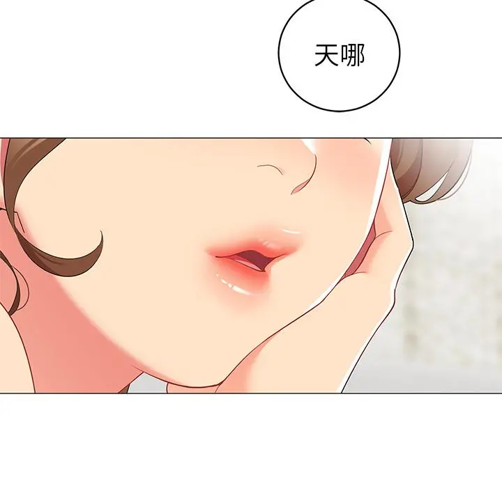 帐篷里的秘密 第19话-要不要我当你的炮友 第44页