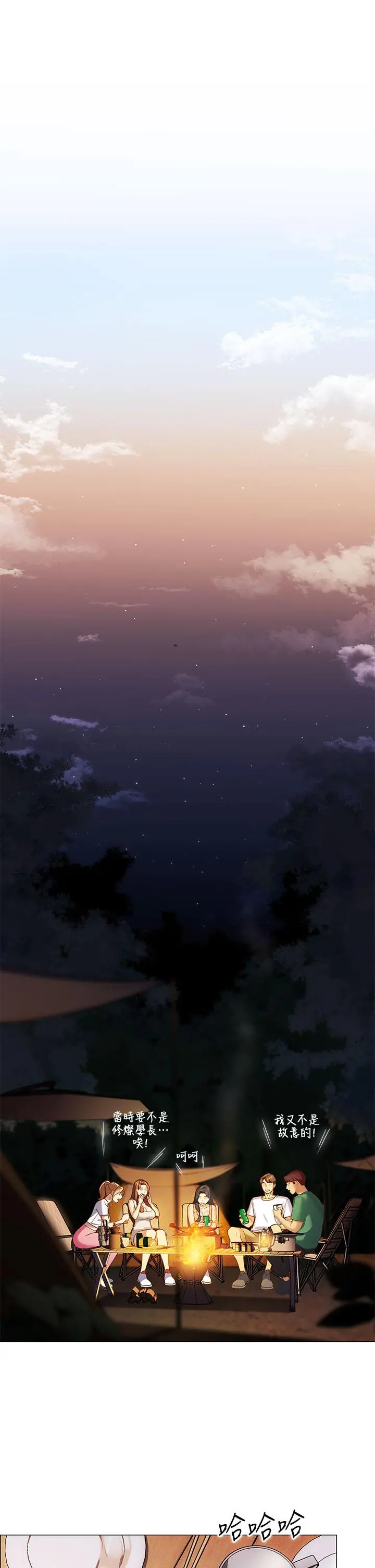 帐篷里的秘密 第1话-动机不纯的露&ldquo;淫&rdquo; 第54页