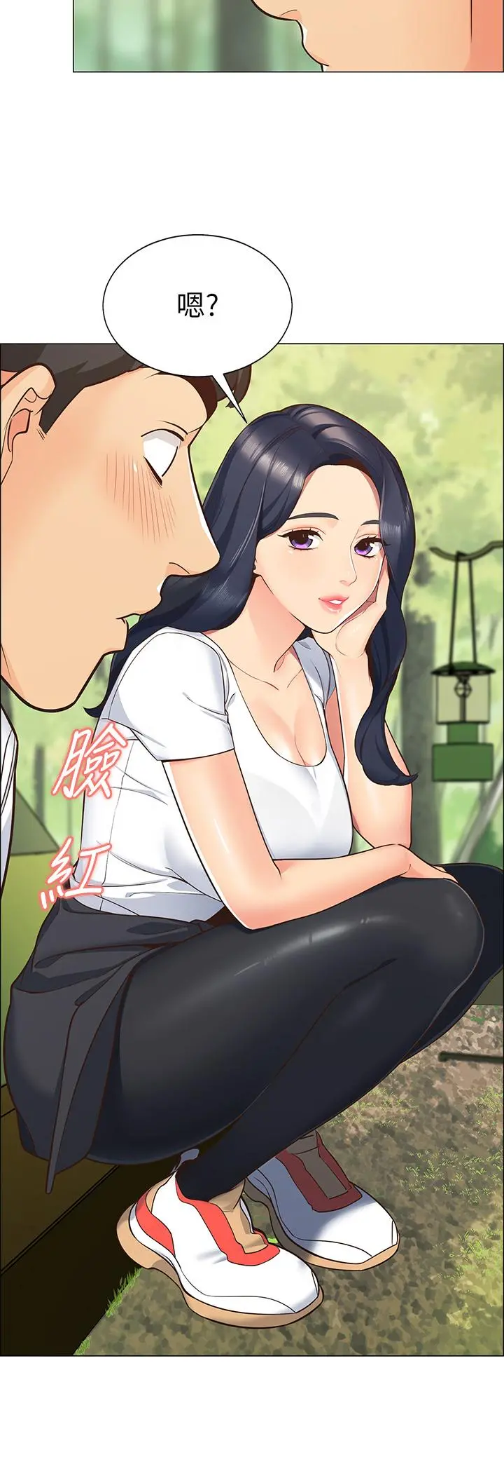 帐篷里的秘密 第1话-动机不纯的露&ldquo;淫&rdquo; 第33页