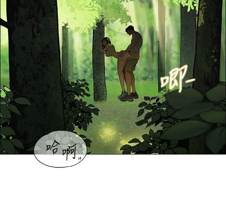 帐篷里的秘密 第1话-动机不纯的露&ldquo;淫&rdquo; 第2页