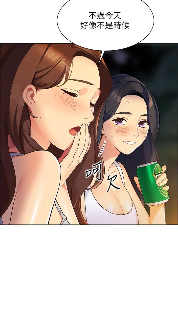 帐篷里的秘密 第1话-动机不纯的露&ldquo;淫&rdquo; 第59页