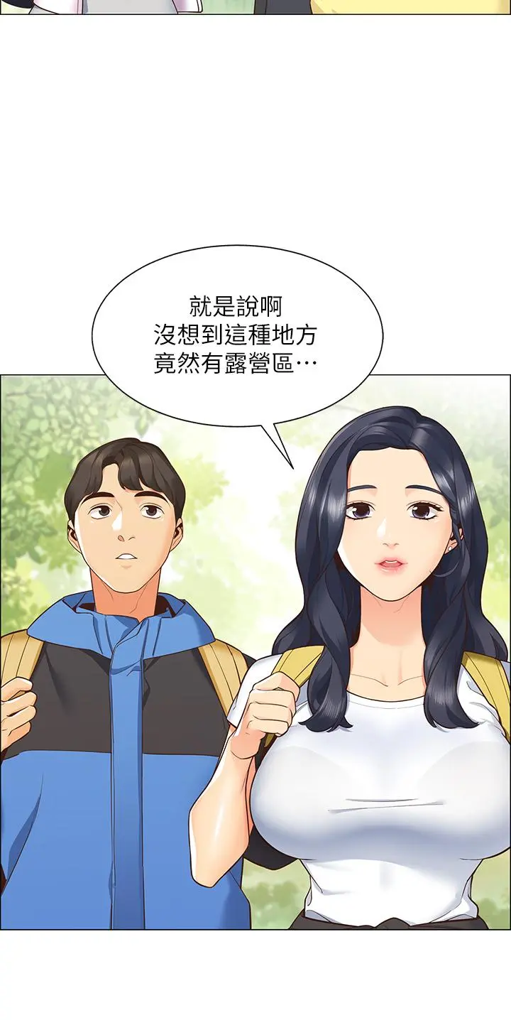 帐篷里的秘密 第1话-动机不纯的露&ldquo;淫&rdquo; 第19页