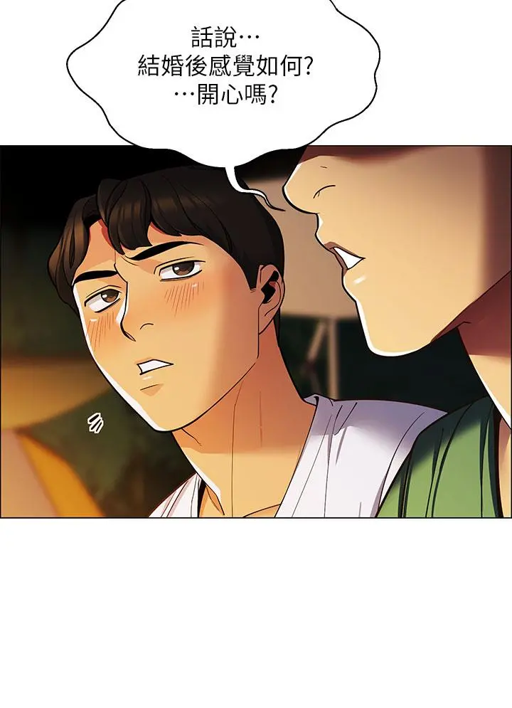 帐篷里的秘密 第1话-动机不纯的露&ldquo;淫&rdquo; 第67页