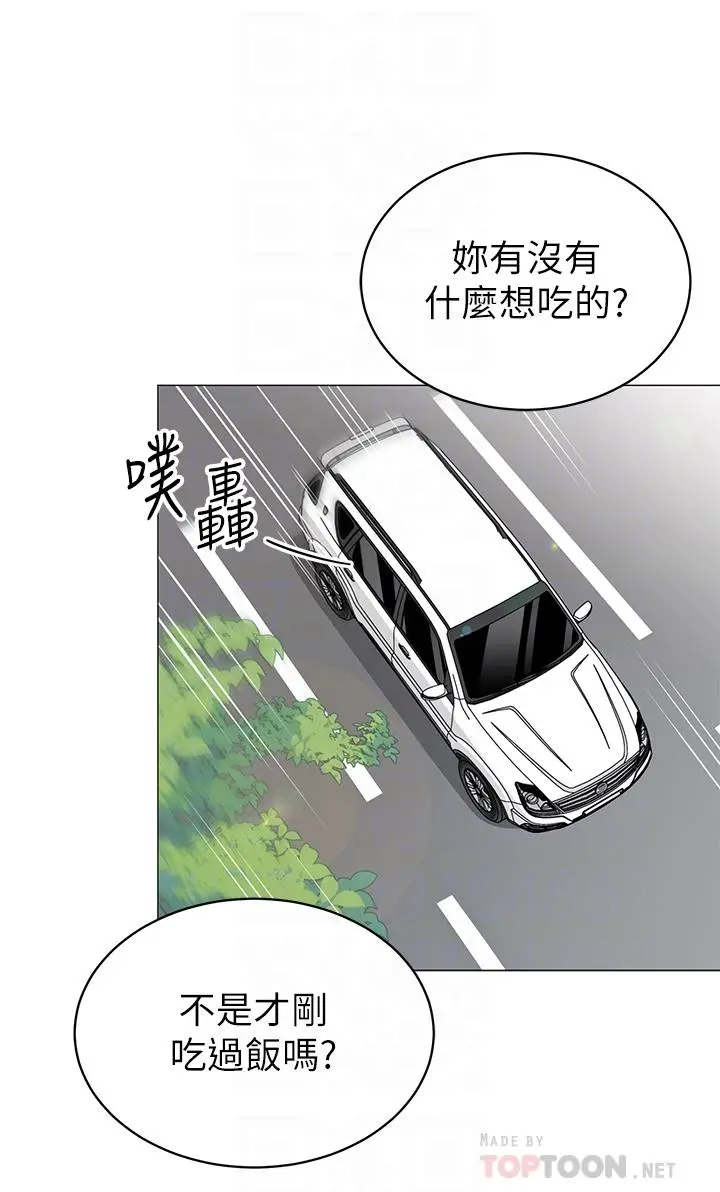 帐篷里的秘密 第47话-欲求不满的老婆 第14页