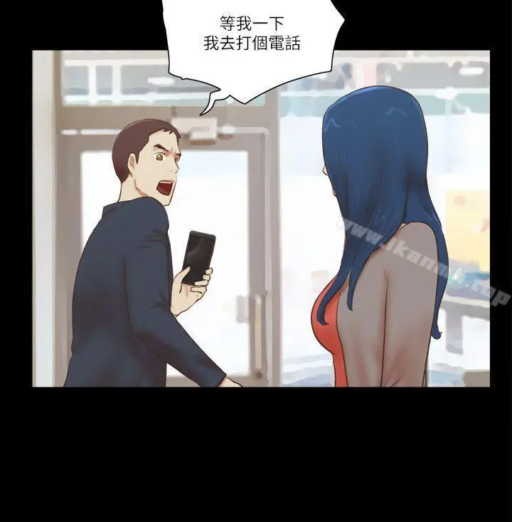 She：我的魅惑女友 第58话 第18页