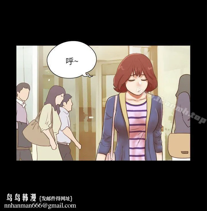 She：我的魅惑女友 第58话 第14页