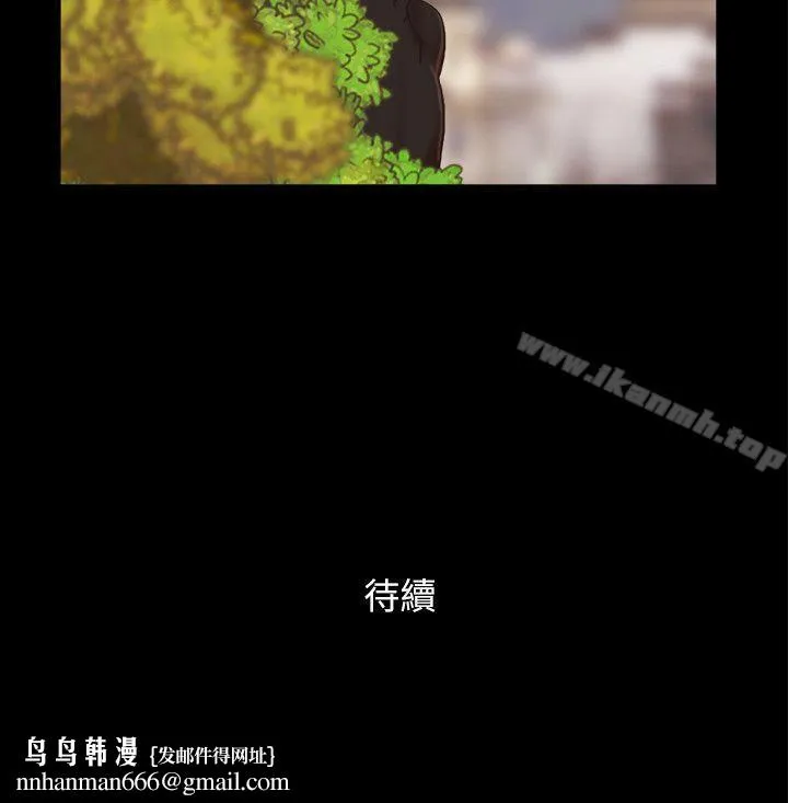 She：我的魅惑女友 第57话 第24页