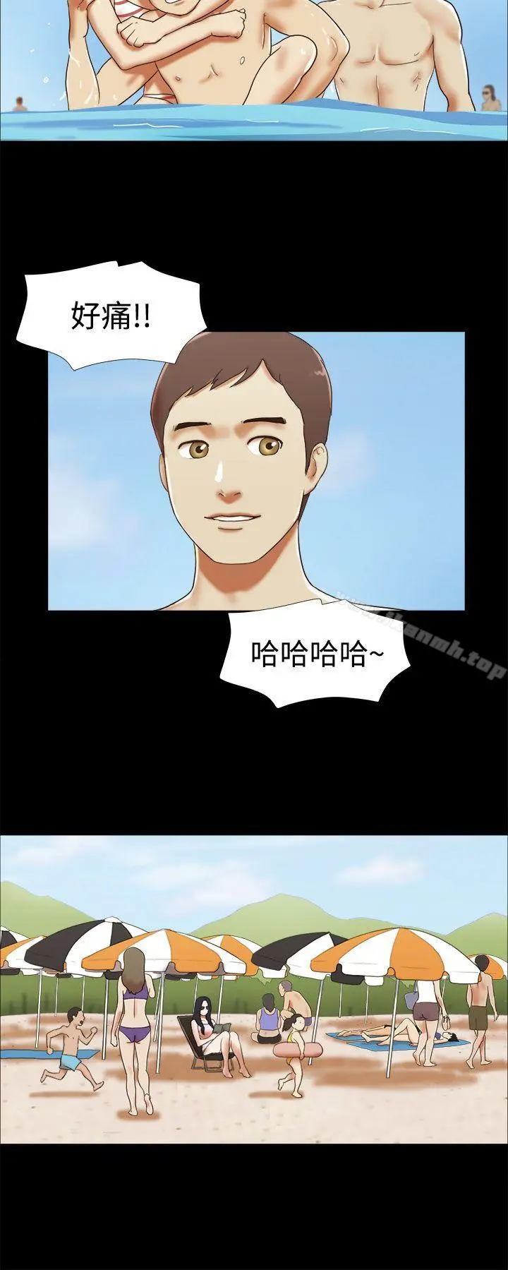 She：我的魅惑女友 第19话 第8页