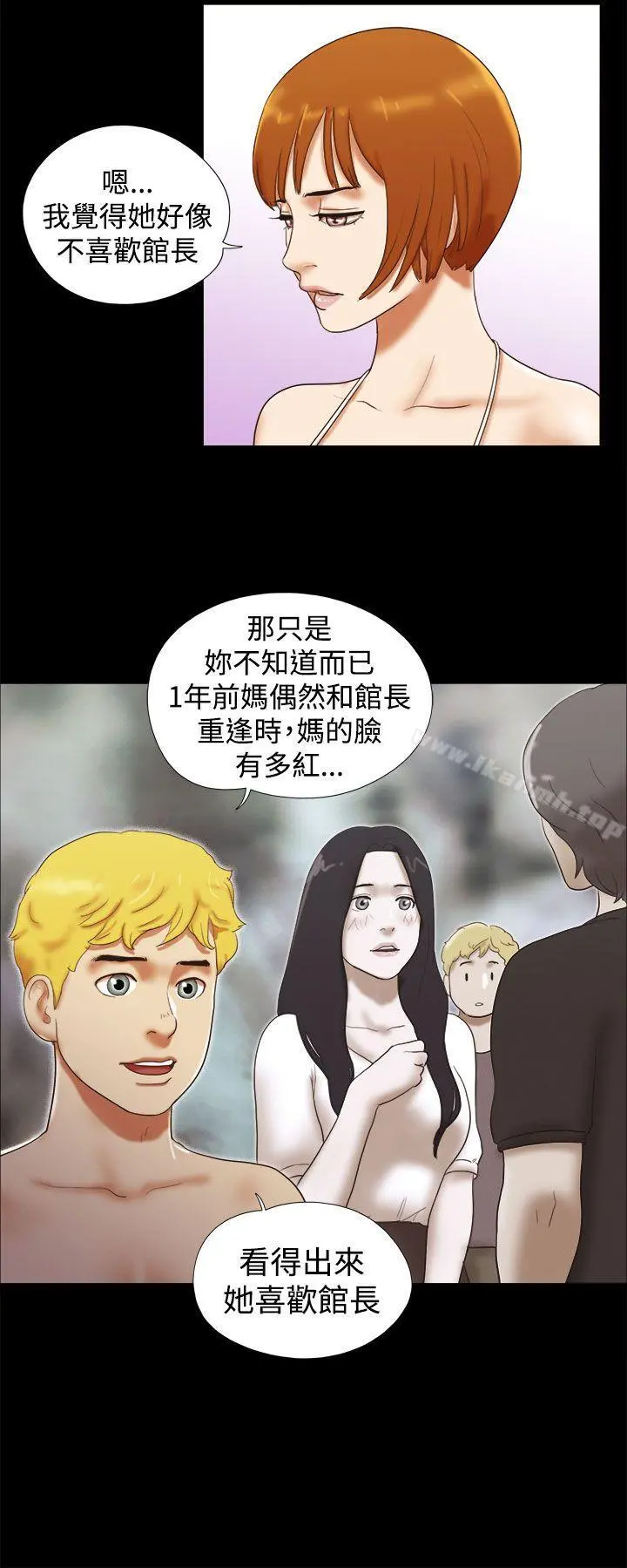 She：我的魅惑女友 第19话 第10页