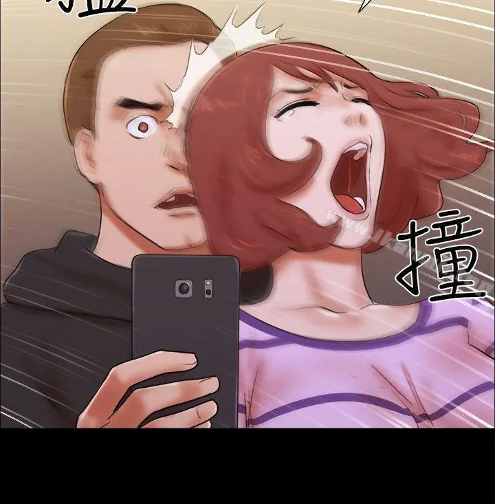 She：我的魅惑女友 第59话 第22页