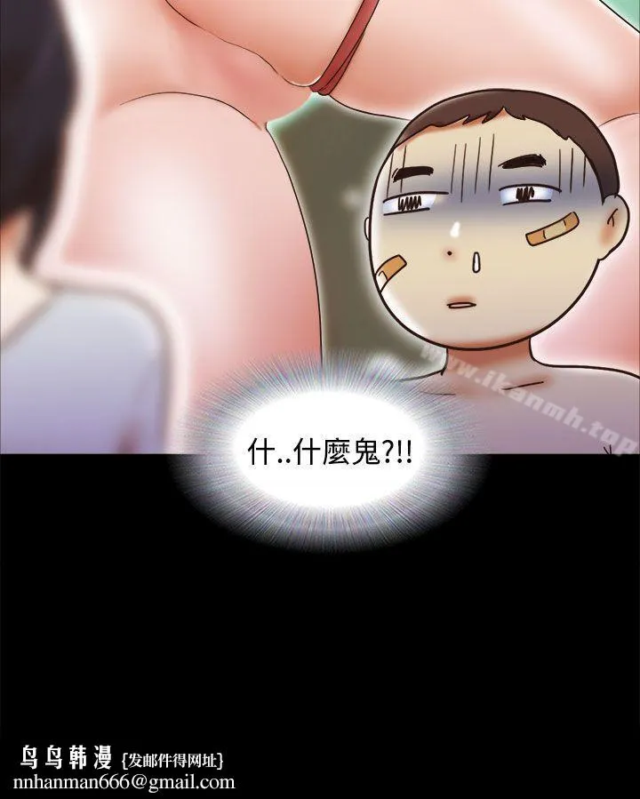 She：我的魅惑女友 第32话 第24页