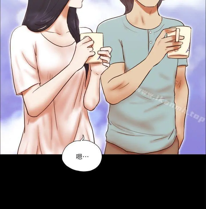 She：我的魅惑女友 第56话 第12页