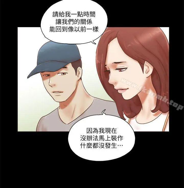 She：我的魅惑女友 第78话-多抱我几次 第21页