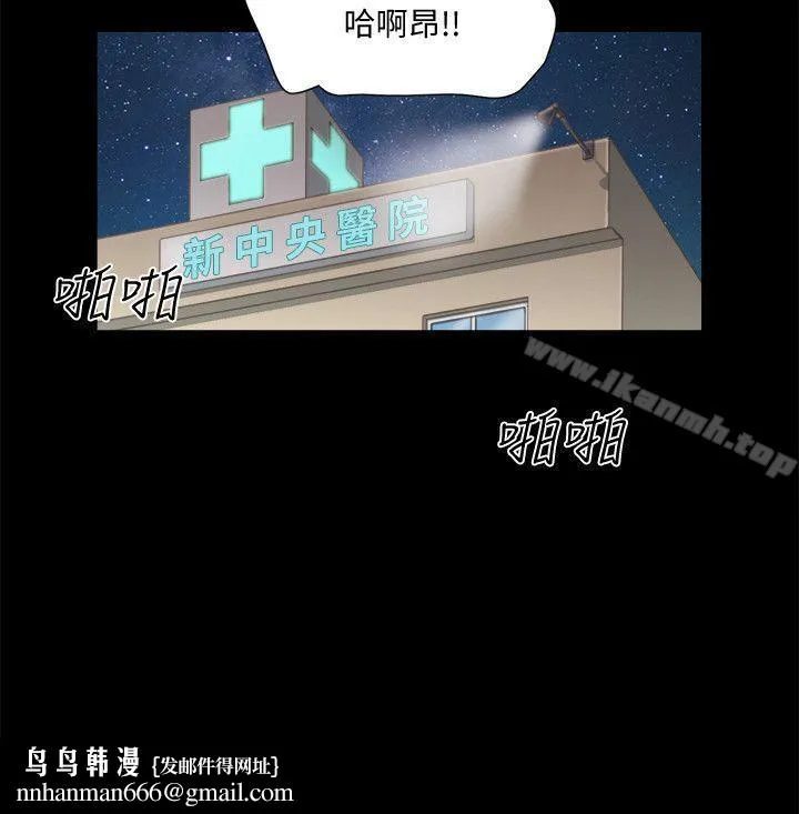 She：我的魅惑女友 第78话-多抱我几次 第15页