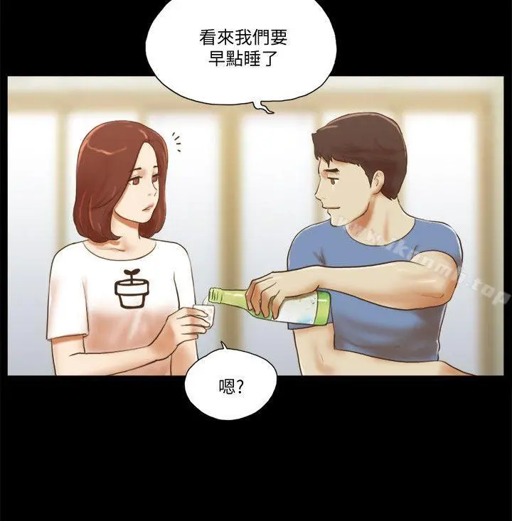 She：我的魅惑女友 第71话-永珠哥，轻一点 第5页