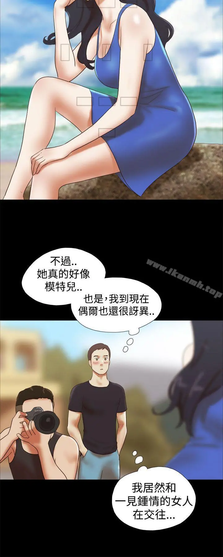 She：我的魅惑女友 第28话 第10页
