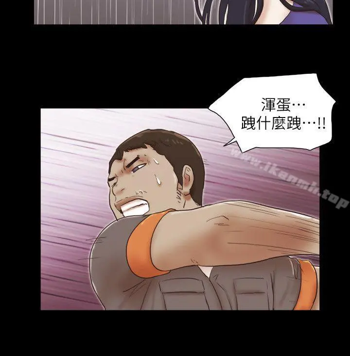 She：我的魅惑女友 第76话-雨中的两人 第9页