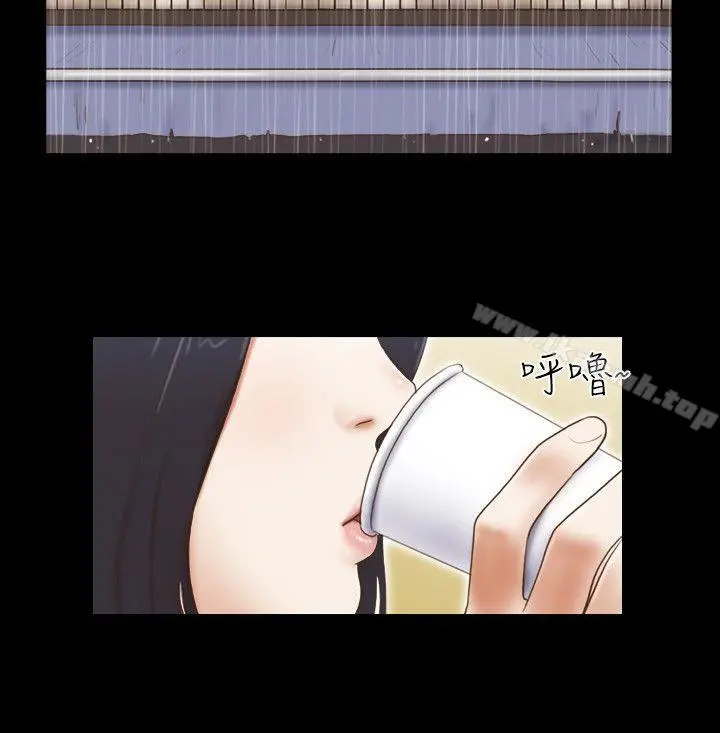 She：我的魅惑女友 第72话-陌生地点的陌生男子 第21页