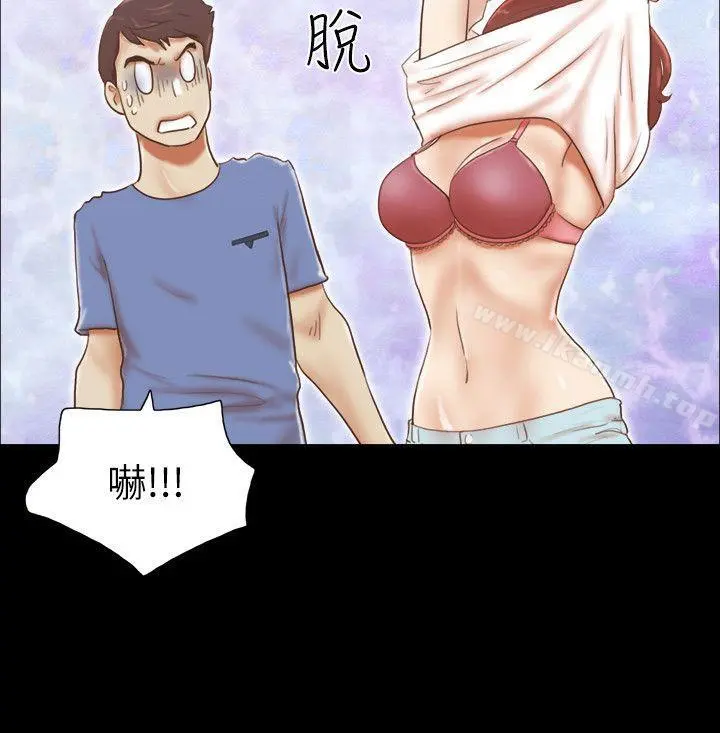 She：我的魅惑女友 第72话-陌生地点的陌生男子 第15页