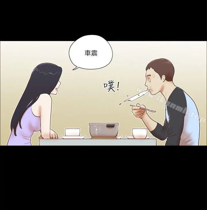 She：我的魅惑女友 第62话 第12页