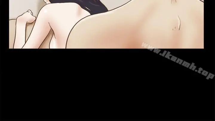 She：我的魅惑女友 第62话 第2页