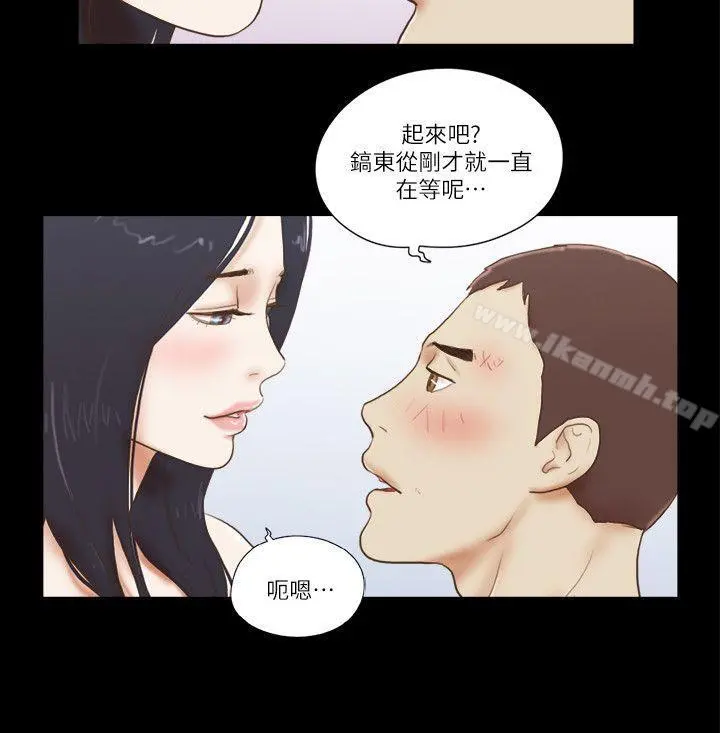 She：我的魅惑女友 第62话 第10页