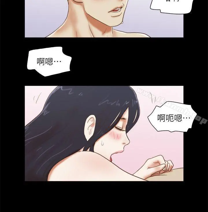 She：我的魅惑女友 第62话 第4页