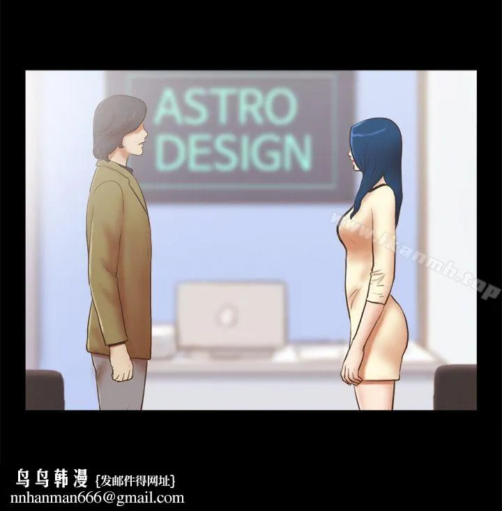 She：我的魅惑女友 第67话-那天的真相 第14页