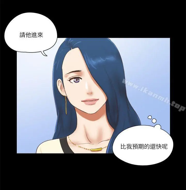 She：我的魅惑女友 第67话-那天的真相 第4页