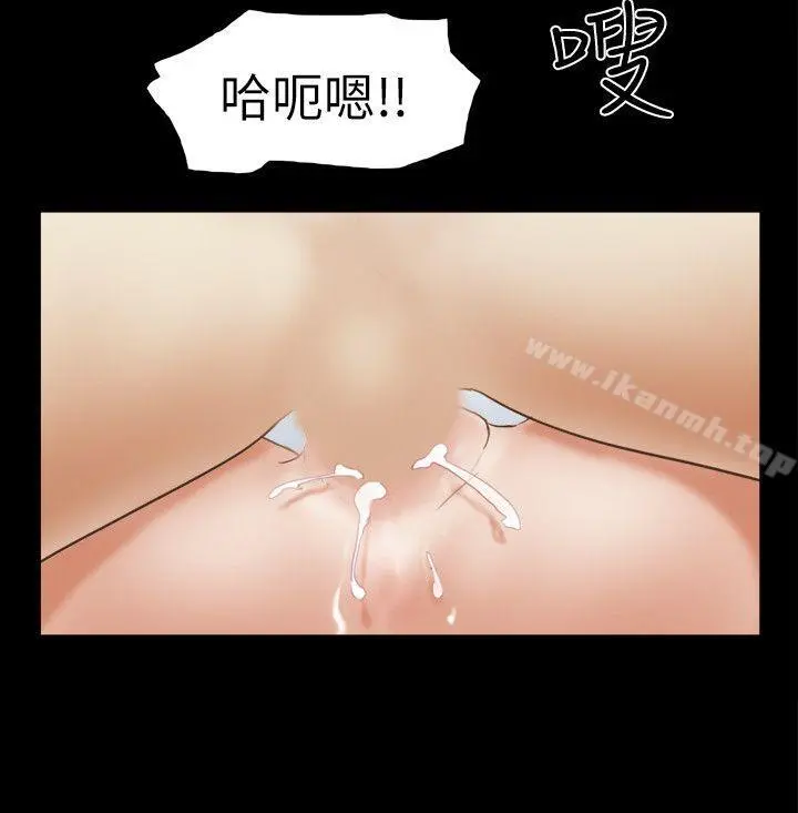 She：我的魅惑女友 第61话 第22页