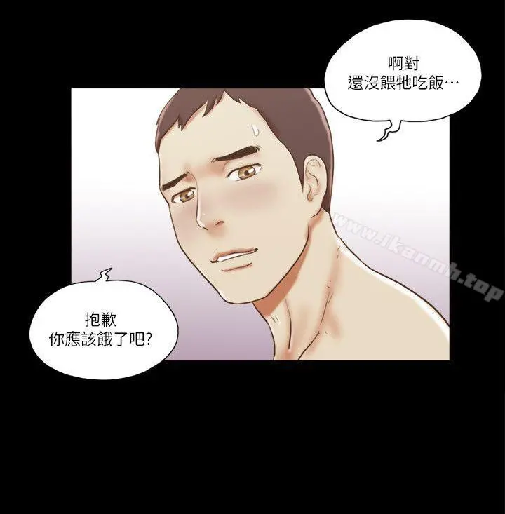 She：我的魅惑女友 第61话 第24页