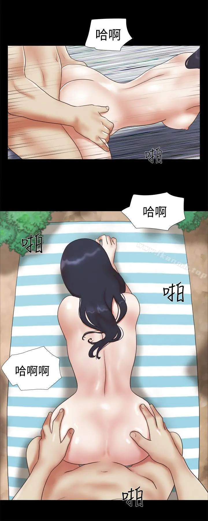 She：我的魅惑女友 第26话 第8页