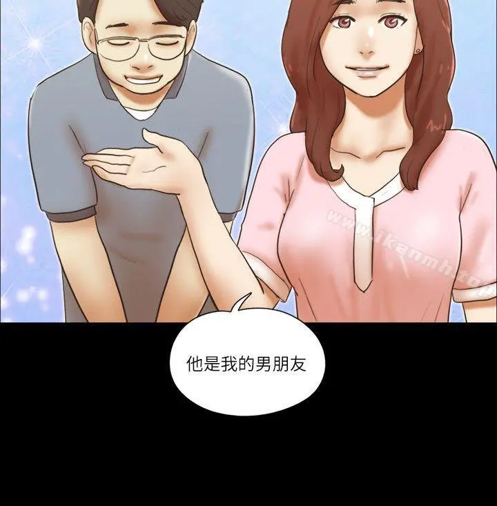 She：我的魅惑女友 最终话-和她一起 第18页