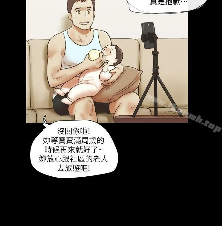 She：我的魅惑女友 最终话-和她一起 第10页