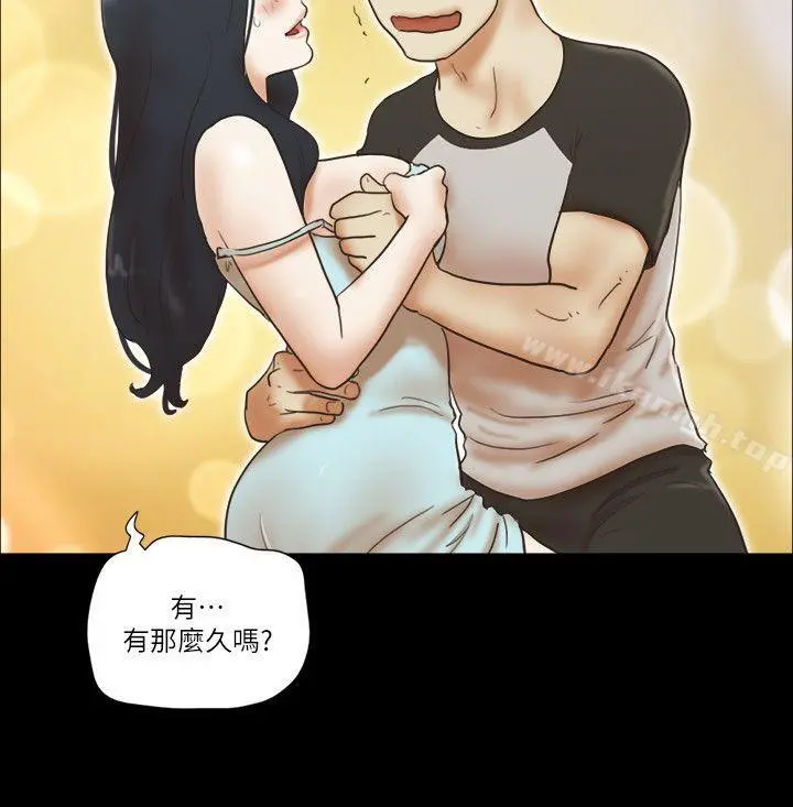 She：我的魅惑女友 最终话-和她一起 第24页