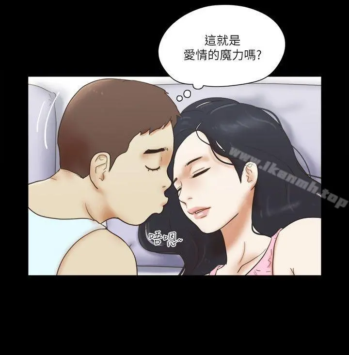 She：我的魅惑女友 最终话-和她一起 第6页
