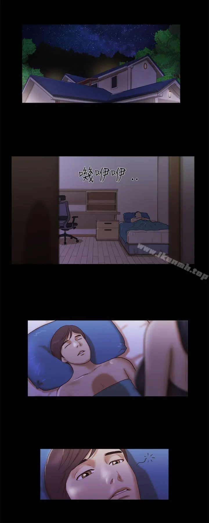 She：我的魅惑女友 第4话 第18页