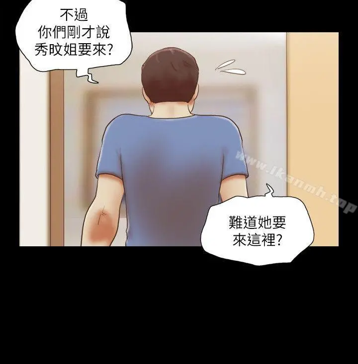 She：我的魅惑女友 第73话-秀旼的危机 第20页