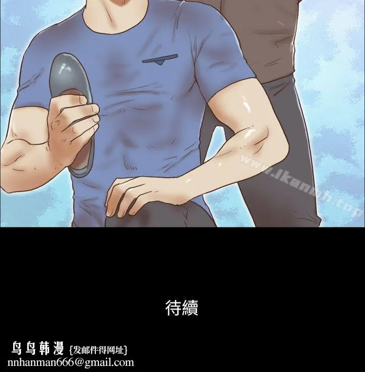 She：我的魅惑女友 第75话-如果你敢动她 第26页