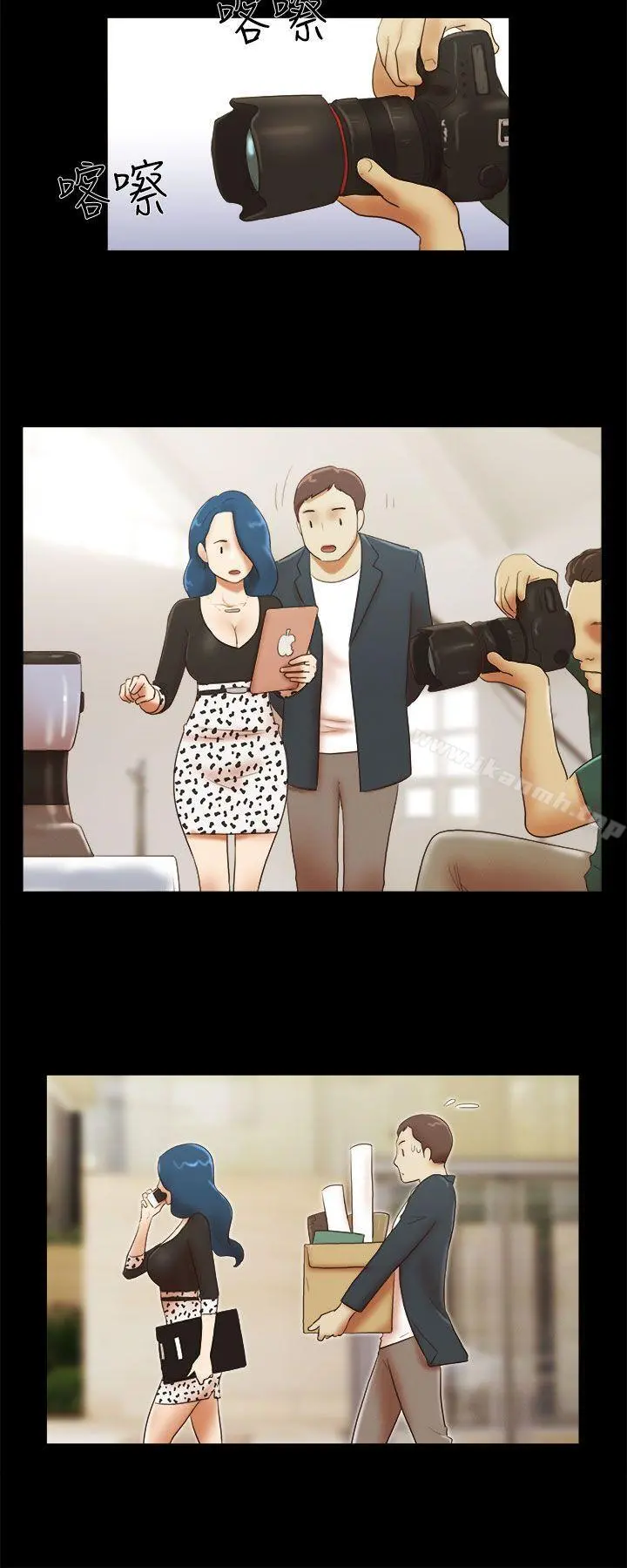 She：我的魅惑女友 第49话 第13页