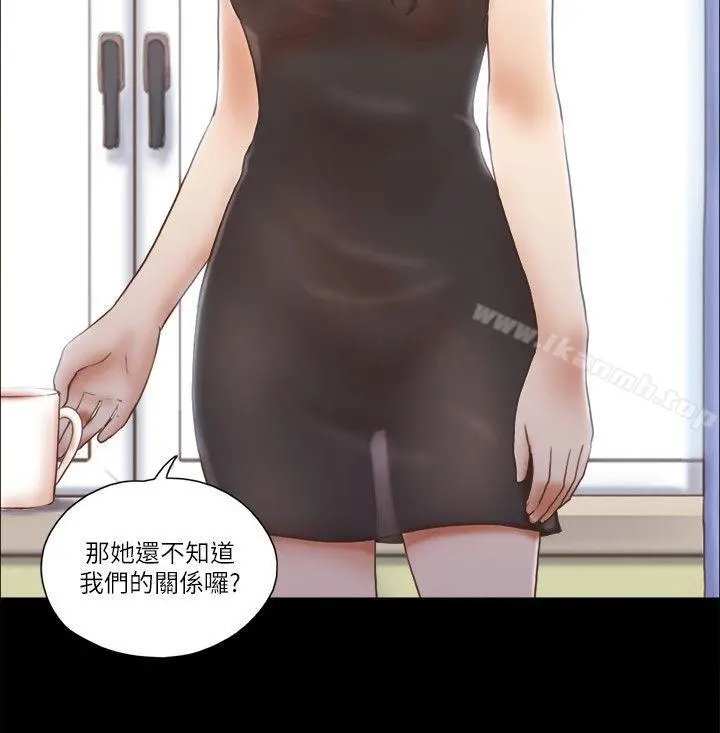 She：我的魅惑女友 第65话 第5页