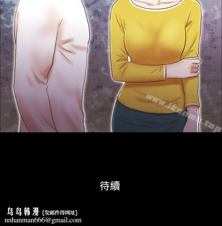 She：我的魅惑女友 第65话 第25页
