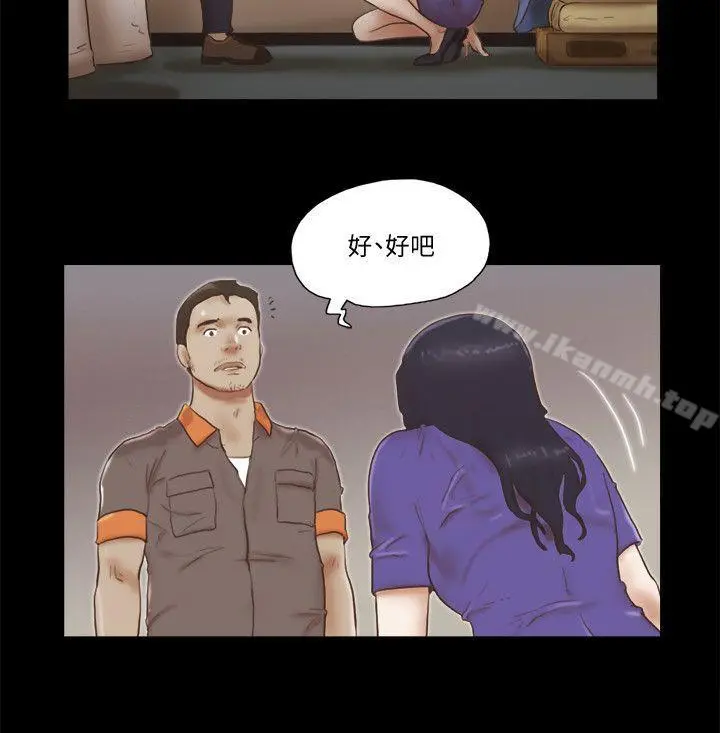 She：我的魅惑女友 第74话-拜託快点来这里 第22页