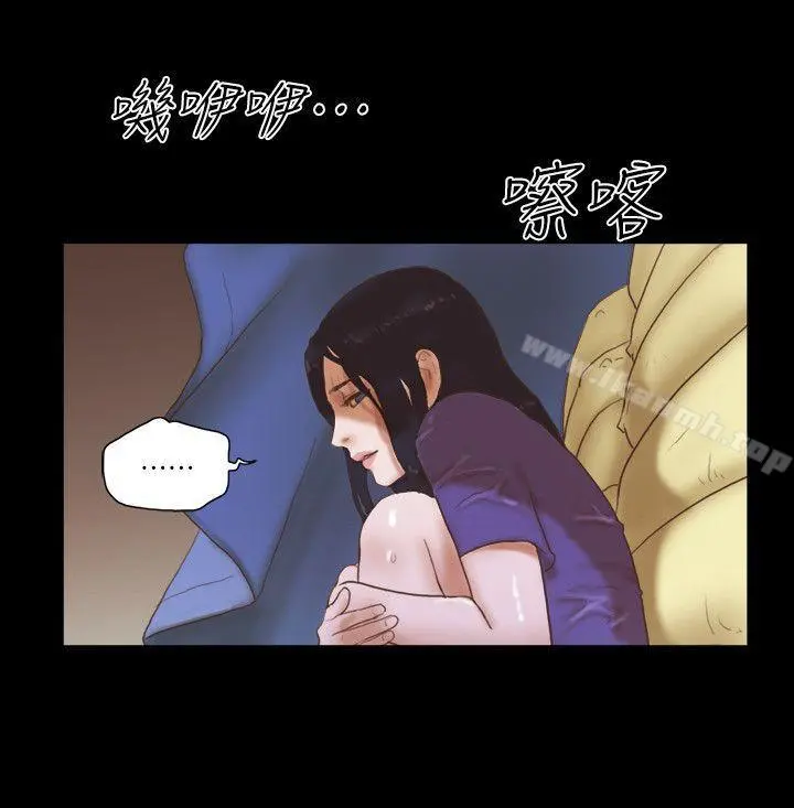 She：我的魅惑女友 第74话-拜託快点来这里 第20页