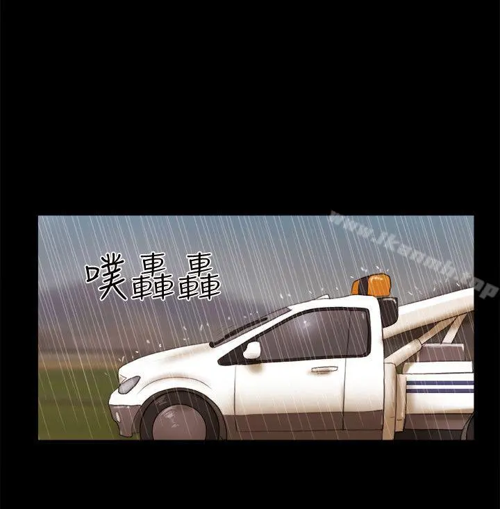 She：我的魅惑女友 第74话-拜託快点来这里 第4页