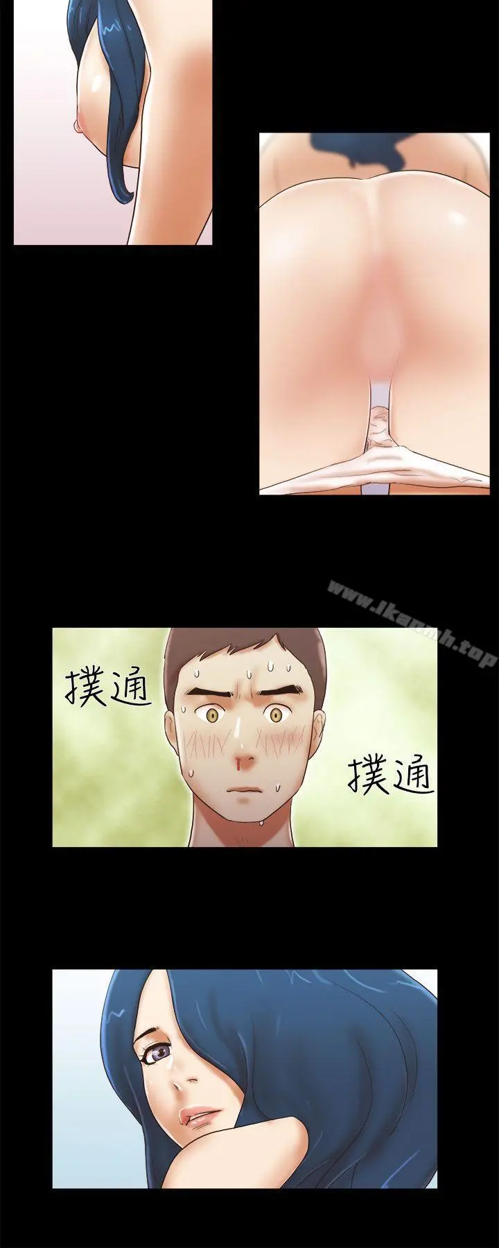 She：我的魅惑女友 第51话 第20页