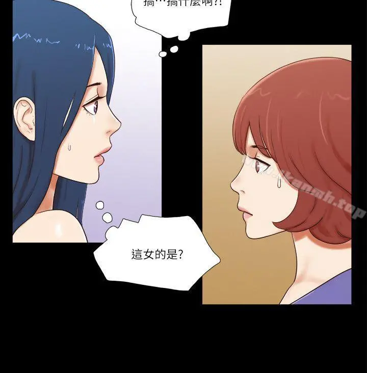 She：我的魅惑女友 第55话 第4页