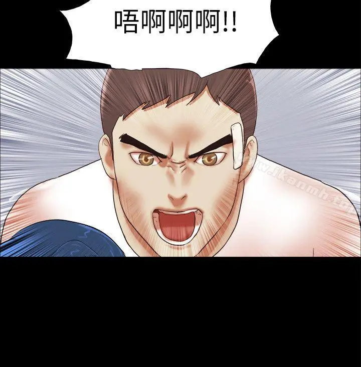 She：我的魅惑女友 第55话 第19页