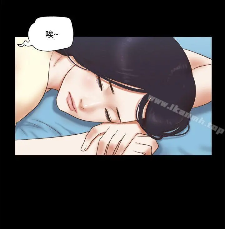 She：我的魅惑女友 第77话-我在这边帮你吧? 第7页